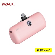 【iWALK】Pro 五代 Type-C 快充數顯版 直插式口袋電源 行動電源 4800mAh(安卓/iPhone15適用)-粉紅