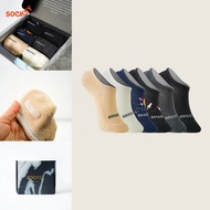 Socksy ถุงเท้า Box Set ถุงเท้าข้อซ่อน สีพื้น มีแท็บกันหลุด รุ่น BOX-CB-001 (เซ็ท 6 คู่)
