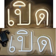 ป้ายไฟ ป้ายไฟร้าน ป้ายไฟตัวอักษร ป้ายไฟวิ่ง ป้ายไฟopen ป้ายไฟเปิด งานอะคลิลิตใส