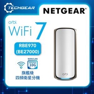 Orbi (RBE970) 四頻 BE27000 Mesh WiFi 7 衛星分機 - 白色 (不能獨立操作，需配合970 系列主機使用)