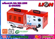 เครื่องชาร์จแบตเตอรี่ 24v 20A LION (L-241520) battery chager ปรับแรงดันได้ 6v 12v 24v ปรับชาร์จได้ 7