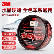 3M39526 Crystal Hard Wax Paint Protection Decontamination Brightening Wax Car Paint Surface Beauty C
