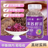 Dầu hạt tía tô viên nang mềm tinh chất tía tô viên nang dầu 60 viên nang dầu hạt tía tô đóng chai