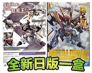 有貨💯全新日版一盒💯METAL BUILD DRAGON SCALE RYUOUMARU Bandai Gundam Fix GFFMC MB超合金魔神英雄傳龍王丸