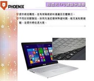 『PHOENIX』ASUS UX510 15吋 專用 超透光 非矽膠 鍵盤保護膜