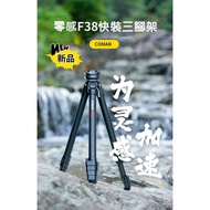 COMAN Zero F38 Sense F38 Quick Release Akka Carbon Fiber Tripod Scientific Professional Camera