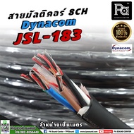 Multi-Core Cable 8CH Dynacom JSL-183 8CH 8 Core XLR 8 JSL 183 Signal Multicore
