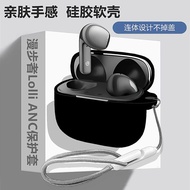 Edifier Lolli ANC Protective Case Suitable for Edifier Lolli ANC Bluetooth Earphone Protective Case 