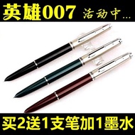 Pen Fountain Hero 007 Asli Gaya Lama Iridium Pen Pelajar Pejabat Kaligrafi Pen Fountain Hero 007 Pen