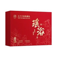RUYI | Spa Sauna Soaking Bag