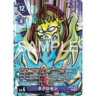 DIGIMON CARD GAME JAPANESE BT20-079 Necromon | LIBERATOR DEBUGGERS SET [PB-22]