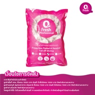 Qfresh กุ้งขาวผ่าหลังไว้หางแช่เยือกแข็ง PDTO 1 กก. (41-50 ตัว/ปอนด์) (แช่แข็ง)  /ค่าจัดส่ง 99 บาท ทั