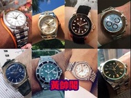 高價上門回收勞力士Rolex、帝舵Todor、愛彼AP、百達翡麗、寶璣、歐米茄 ,余文樂,格林尼治,收購古典名錶，舊錶回收，江詩丹頓，百達翡麗， 積家，芝柏GP，帝舵TUDOR，萬國IWC等各類手錶都可以高價上門 好壞表都可以高價上門收