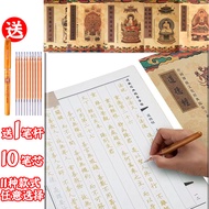 Heart Sutra Manuscript Meditation Buddhist Sutra Copy Copying Copying Local Tibetan Sutra Diamond Su