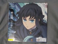 日本版LP 鬼滅の刃 MAN WITH A MISSION × milet 絆ノ奇跡 / コイコガレ完全生産限定盤Analog盤 高音質45RPM MADE IN JAPAN 全新日版日本製2023年