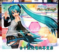 【缺貨中】☆ PS4主機 日規 500G 白色 初音未來 名伶計畫 特仕機 ☆【含1個主機殼＋原創主題】台中星光電玩