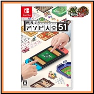 World's Asobi Encyclopedia 51-Switch