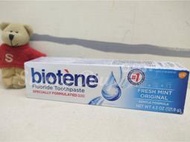 【Sunny Buy】◎現貨◎ Biotene 白樂汀 含氟牙膏 121.9g 口腔保健 保濕牙膏 成人牙膏