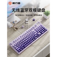 Forwarder V97 Wireless Bluetooth Keyboard Mouse Set Mechanical Feel Mute Keyboard Mouse High-value G