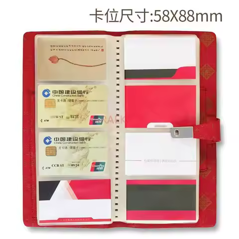 1book Membership card storage book, large capacity card book, collection book, business card holder,