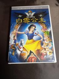 全新卡通動畫《白雪公主》DVD 雙碟裝鑽石版 奧斯卡特別成就獎 永恆不朽的經典童話限時發售