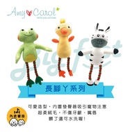 Amy Carol Long Feet Series Pet Toys Dog