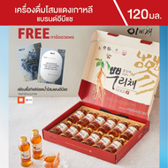 กิฟท์เซต 12 ขวด เครื่องดื่มโสมแดงเกาหลี พร้อมรากโสมสดอายุ 3 ปี แบรนด์อีบีแช (Ebiche) ขวด 120ml