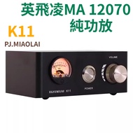 PJ.MIAOLAI K11 High Power 80W Digital Power Amplifier HIFI Fever NE5532 MA12070 Desktop Class D Powe