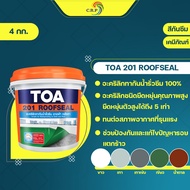 TOA ROOFSEAL 201 กันซึมดาดฟ้า/หลังคา ขนาด 4 กิโลกรัม สูตรน้ำ กันน้ำรั่วซึม 100%