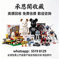 全港業界最高價購 Bearbrick 模型/LEGO/SHF/MB/星矢/gundam 黃金聖衣,bb戰士,死神高達,超合金,lotos,tomy車,tomica,Hottoys/Hot toys/M