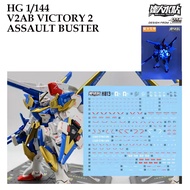 [MASTER DALIN] HO13 HG 1/144 V2AB VICTORY 2 ASSULT BUSTER GUNDAM WATER SLIDE DECAL [FLOURESCNET ]