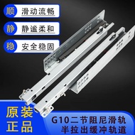 Dongtai DTC Two-section damping track semi-pull drawer slide rail with hidden pulley and bottom-moun