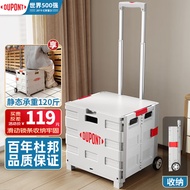 杜邦（DUPONT）折叠购物车老人买菜手拉车便携爬楼拉杆车多功能超市小拉车搬运车 【两轮基础款】星空灰中号