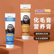 Pick-up Angolu Nutrition Cream 100g Anglu Nutrition Cream 100g Anglu Nutrition Cream 100g Anglu Clea