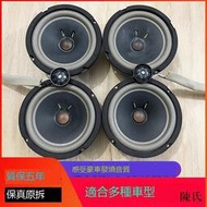 原拆車二手博士bose6.5寸中低音高音喇叭天籟軒逸汽車音響改裝