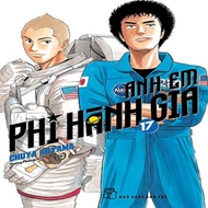 Chinese Publishing House Comics - Astronaut Brothers 17