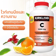 (Exp.07/2028)Kirkland VitaminC 1000 mg 500 Tablets วิตามินซี เคิร์กแลนด์ 1000mg Vitamin C Kirkland v