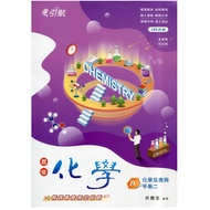 Lead High School Elective Chemistry (Iv) Chemical Response And Balance 2 (108 Course Outline) (Hong 