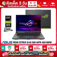 NOTEBOOK (โน้ตบุ๊ค) ASUS ROG STRIX G16 G614FR-S5100W 16" 2.5K 240Hz/RYZEN 9-9955HX3D/32GB/SSD 1TB/RT