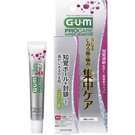 SUNSTAR GUM 抗敏感牙膏 集中護理 微微草本香 15g