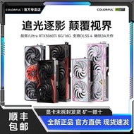 Colorful Rainbow RTX5060Ti UW White AD 8G 16G/RTX4060/RTX5050 Gaming Graphics Card Design P