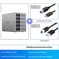 ORICO | ตู้เก็บดิสก์ RAID 5-bay Thunderbolt 3 40Gbps