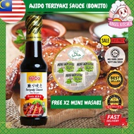 Free gift🎁 / Halal / AjiDo Sweet Sauce Bonito Teriyaki Sauce 400 gm /Sos Manis Bonito Teriyaki400gm/