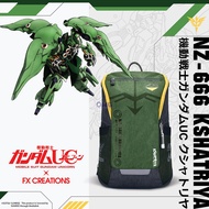 FX Creations NZ-666 Kshatriya AGS Pro Suspension Backpack Gundam Bag Beg Back pack Bag Pack Kshatriy