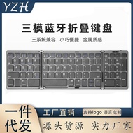 Convenient Three-Folding Universal Number Key B089 Keyboard Mobile Phone Tablet Wireless Multi-Syste