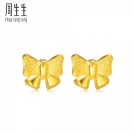 Chow Sang Sang 周生生999.9 Gold Earrings 68739E