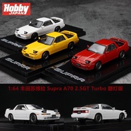 Hobby Japan 1: 64 Toyota Supra Supra A70 2.5 GT Turbo Flip Light Car Model Out of Print Model