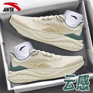ANTA/ANTA Cloudy C37 Running Shoes Men's Shoes Summer Mesh Breathable Jogging Shoes Soft Sole Reboun