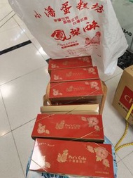 九龍紅磡黃埔花園12期地庫b 81號實體店舖有現貨 謝謝大家～～～

⚡️#快閃今日⚡️💕香港 實體店門市 即日交收 😆😆

⚡️人氣名店 $小潘鳯凰酥⚡️需要的請 直 🙏

鳳梨酥（無蛋）禮盒裝12