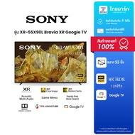 SONY BRAVIA XR-55X90L (55'' นิ้ว) | Full Array LED | 4K Ultra HD | High Dynamic Range (HDR) | สมาร์ททีวี (Google TV)